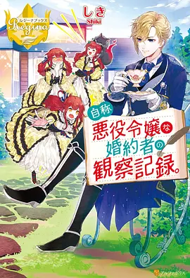 墨色纪元 国创动漫海报 水墨风番剧