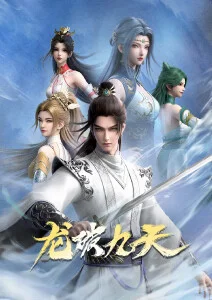 星屑列车 科幻治愈番剧海报