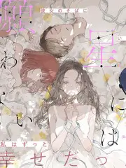 城外三餐 慢综艺美食海报